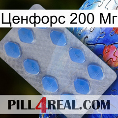 Ценфорс 200 Мг 21